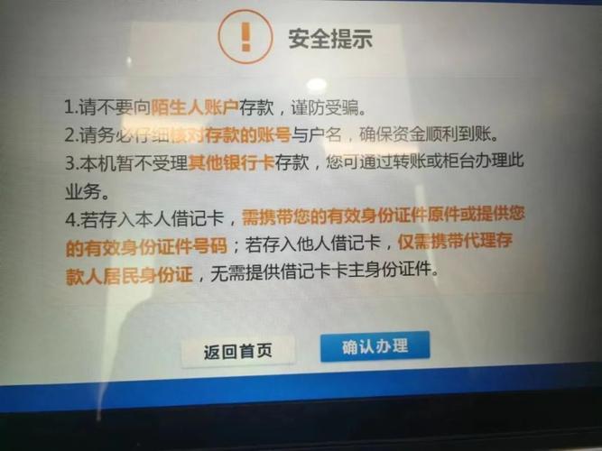 银行卡收款金额大了银行会调查吗_个人银行卡大额收款风险