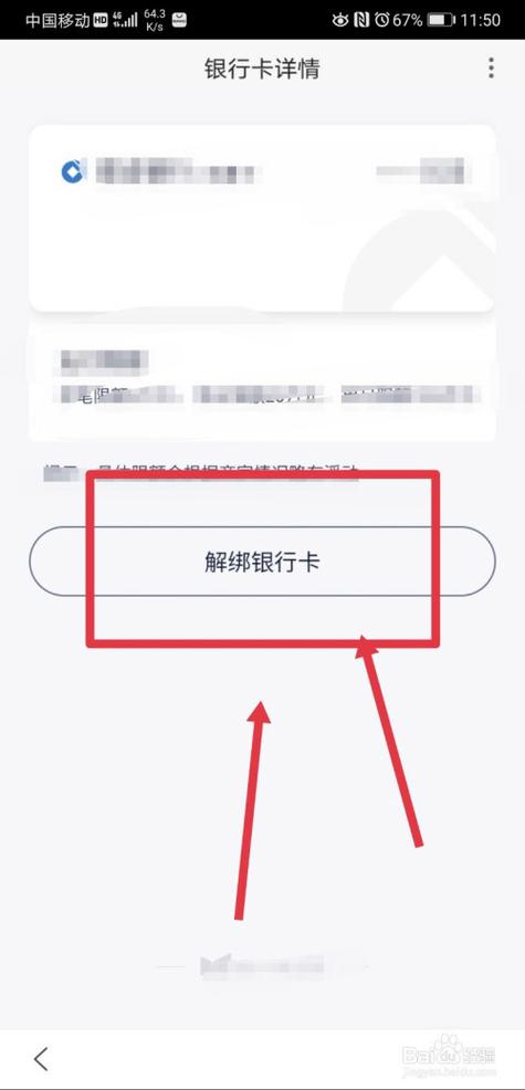 子贵校园