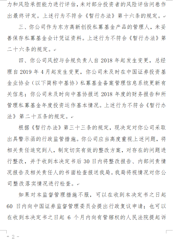 和金汇银基金怎么样_和金汇银基金