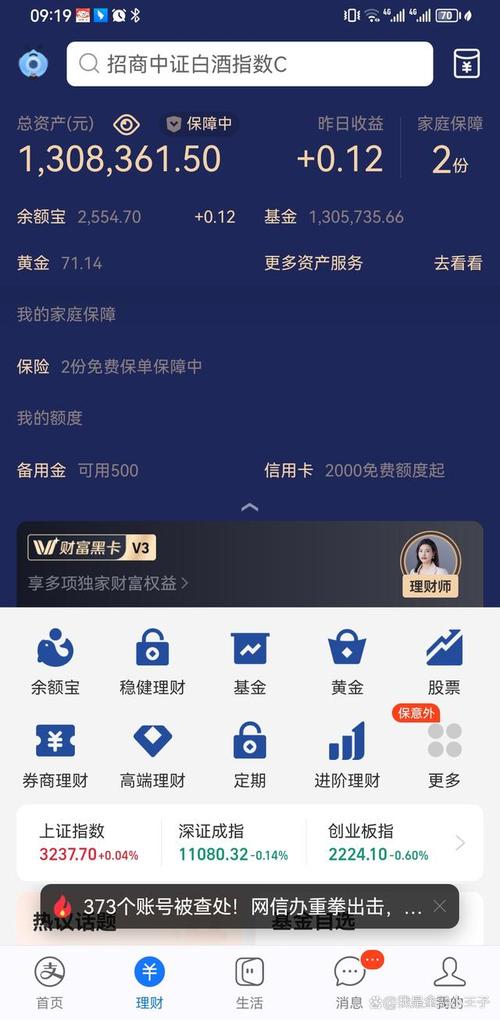 三四线城市居民_三四线城市居民的理财
