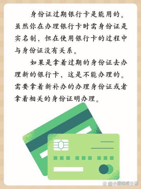 异地银行卡可以在本地办理业务吗_异地银行卡办卡