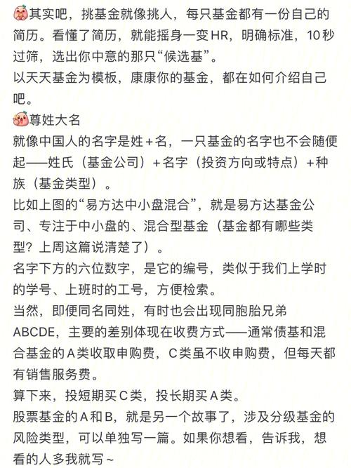 013797博时鑫选基金怎么样_基金013797怎么了
