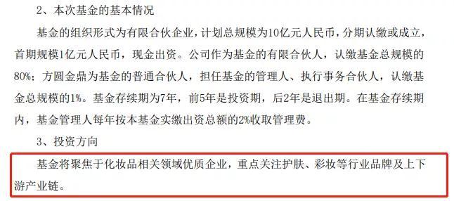 股票与基金区别_丸美股份基金