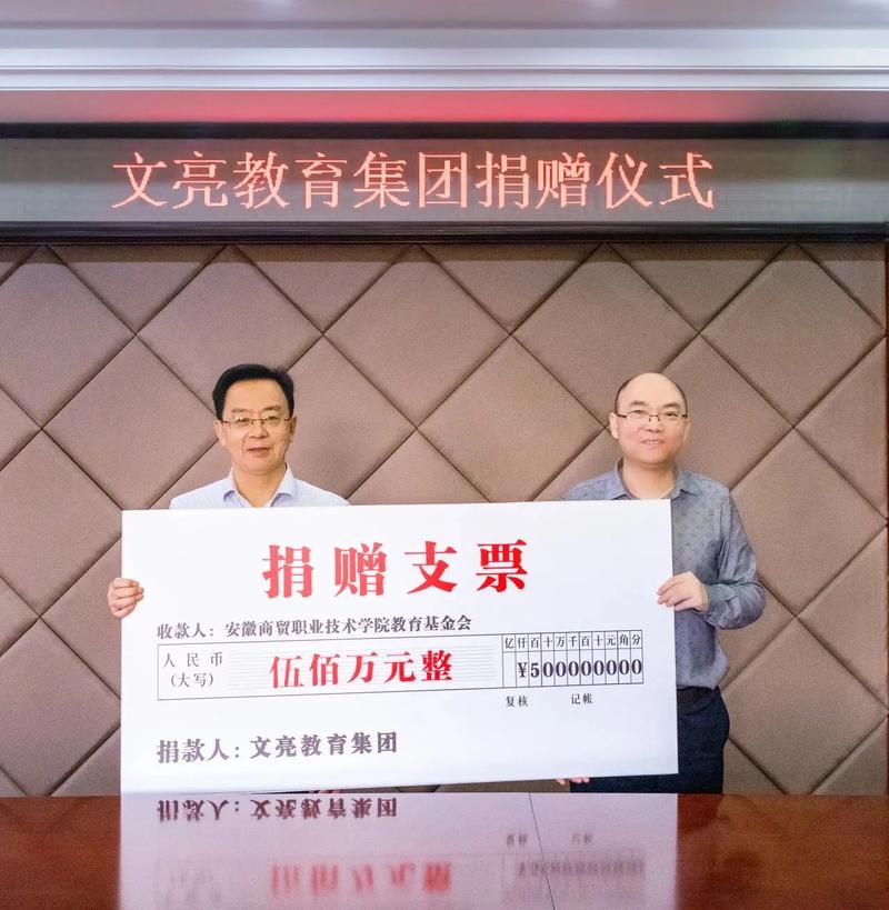 泰康教育基金一年交5000_民办教育基金