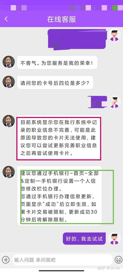 银行卡状态异常,里面的钱怎么办_银行卡充钱异常怎么办