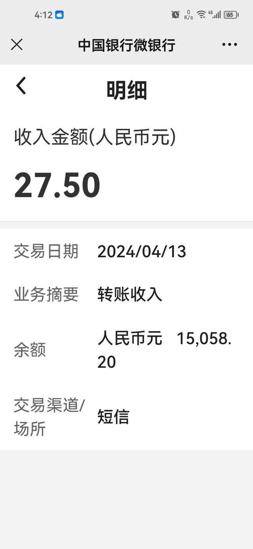 银行卡都要扣年费吗_银行卡是都有年费吗