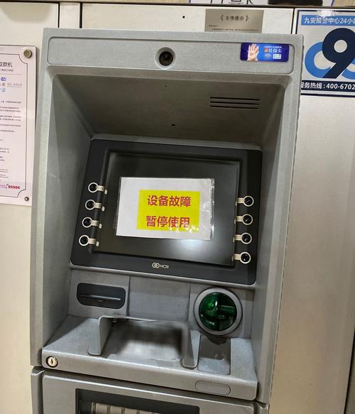 中国银行卡异地取款有手续费吗_中国银行卡异地取款机