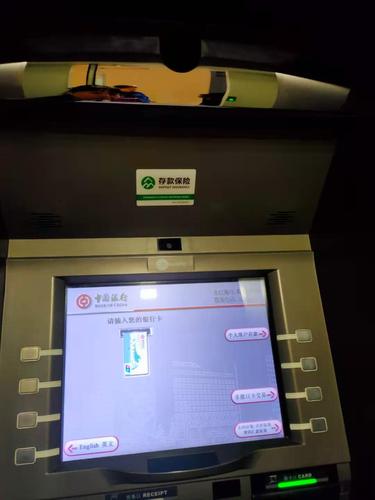 中国银行