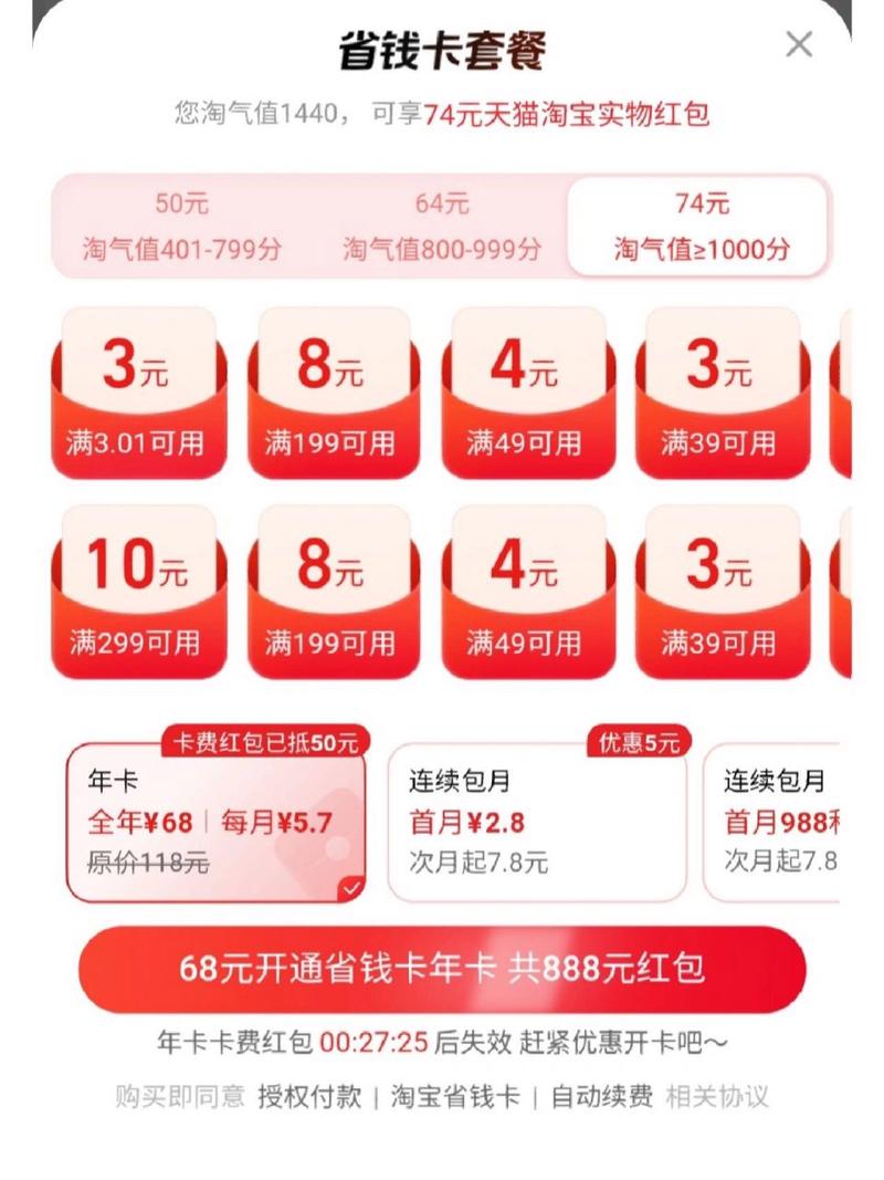 淘宝零钱可以提现到银行卡吗_淘宝红包存银行卡可以吗