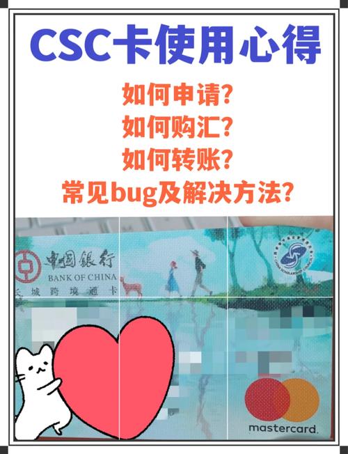 留学基金委资助标准_留学基金委押金