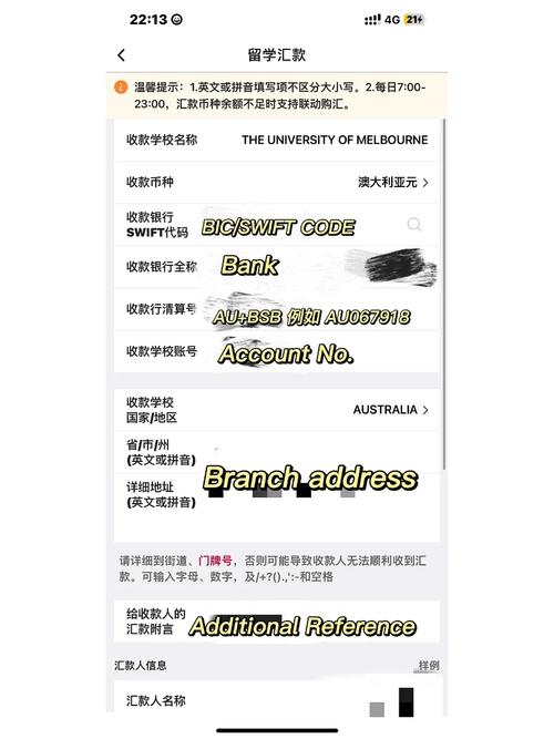 留学基金