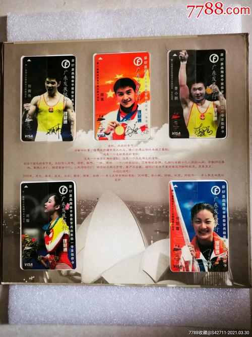 广发银行理财通卡要年费吗_广发银行理财通卡年费多少