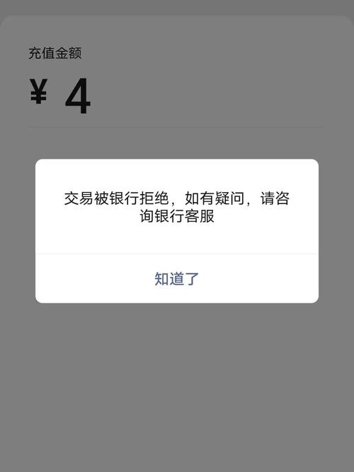 工商银行手机银行添加不了银行卡_手机贷添加不了银行卡
