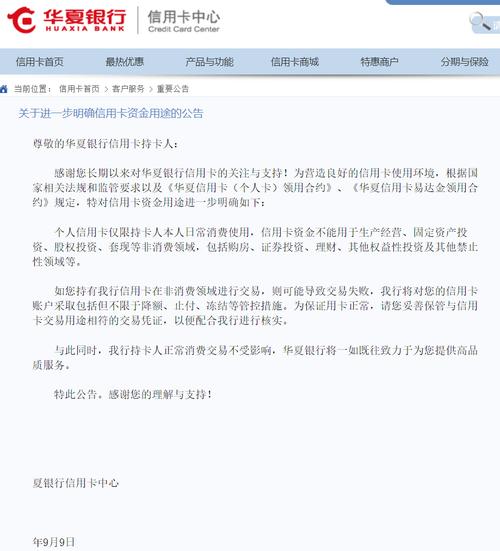 银行卡可以网上销户吗_刷完首付银行卡可以销户吗