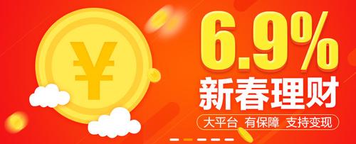 苏宁金融理财安全吗_苏宁易购理财安全吗