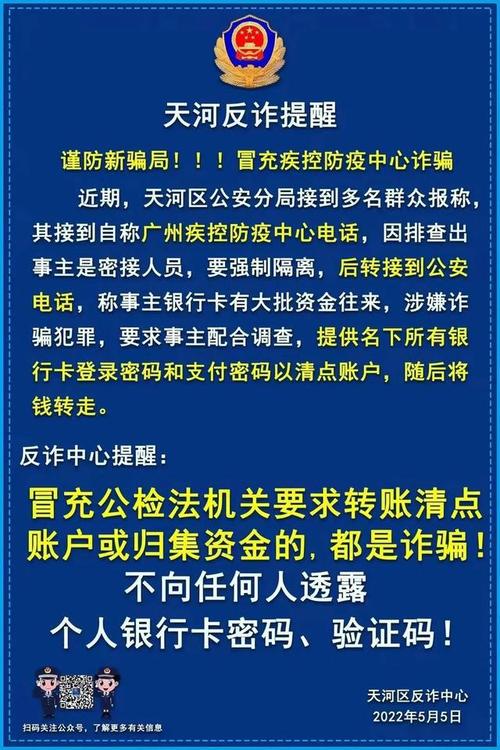 银行转账要求_推销银行卡要求转账
