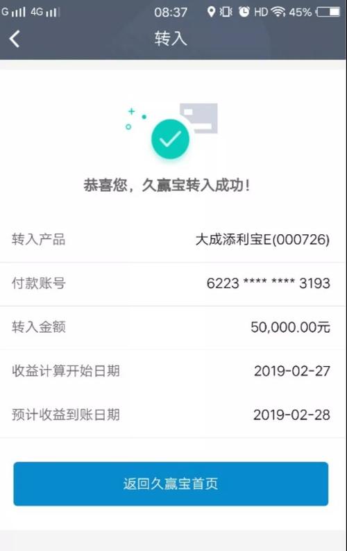 000390基金净值查询_000290基金交易费