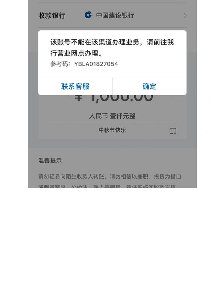 银行卡正常但是无法使用_银行卡怎么会出现无法使用