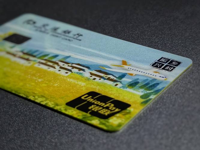 银行多张卡合并一张_多张交通银行卡怎么合并