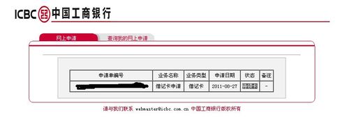 怎么办理财卡_工商怎么办理财卡