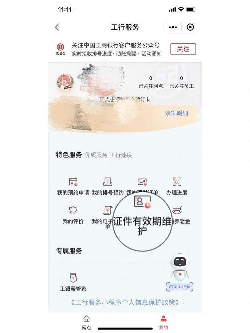 银行卡司法冻结程序_银行卡程序
