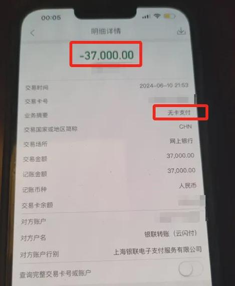 公司打款给个人他行银行卡要手续费吗_公司打款到个人银行卡