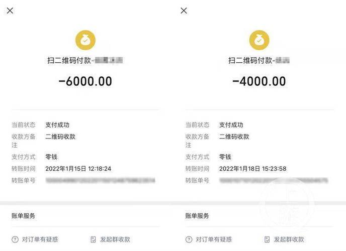 公司打款