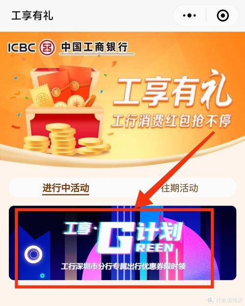 工行信用卡使用指南:能否刷银行卡及注意事项_工行信用卡可以刷银行卡吗