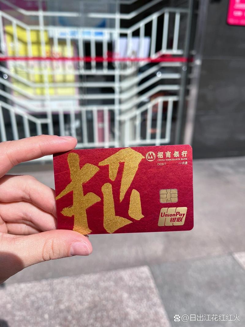 哪个银行的银行卡好看_什么银行有喜庆的银行卡