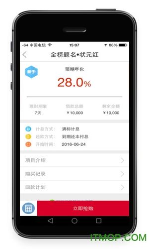 理财界最大的骗局_盎盎理财 标的物造假
