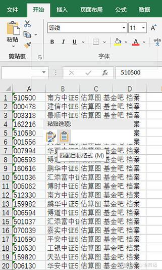 怎么分辨