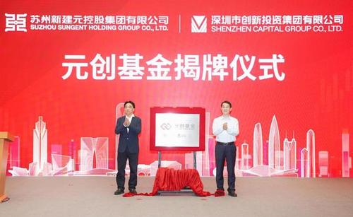 新建红曼基金管理_新建红曼基金