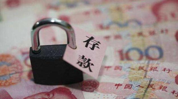 银行定期理财可以提前取出来吗_银行定期开放理财提前取出