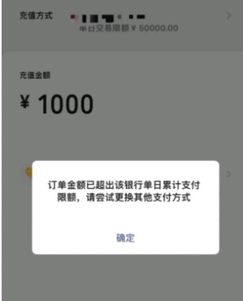 转账到中国银行一直未到账_向德国银行卡转账几天到账