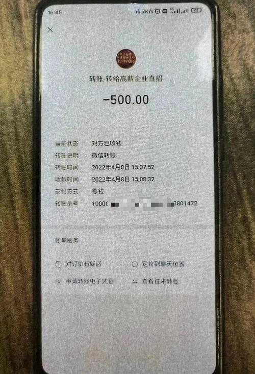 向德国银