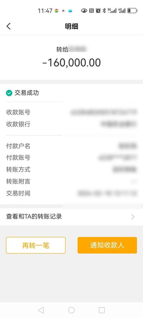 转账成功银行卡余额不变_银行卡余额多少能转账成功