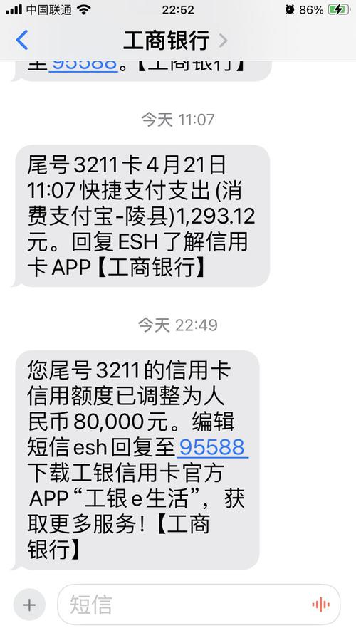 工商银行怎么查询收入支出_工商银行卡收入查询