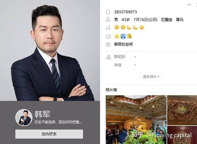 红山基金骗局_红山基金图片