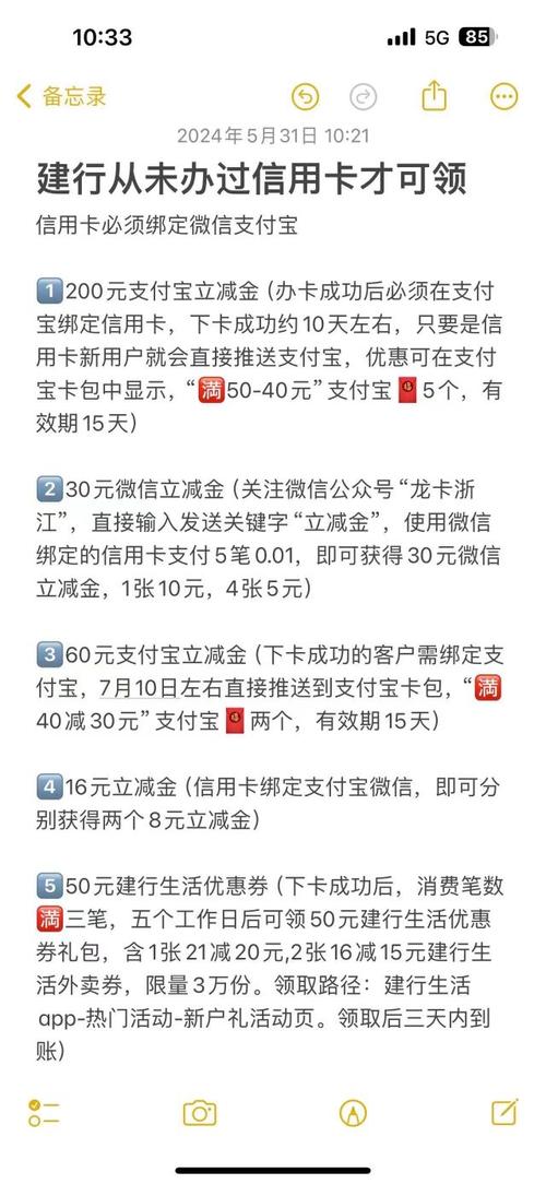 银行卡的好处_银行卡自由使用的好处
