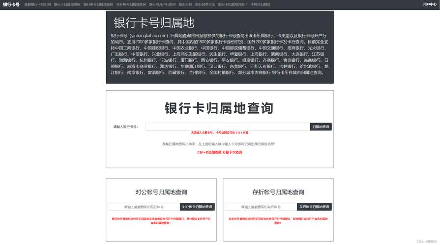 怎样查名下所有银行卡_怎样查银行卡寄到哪里