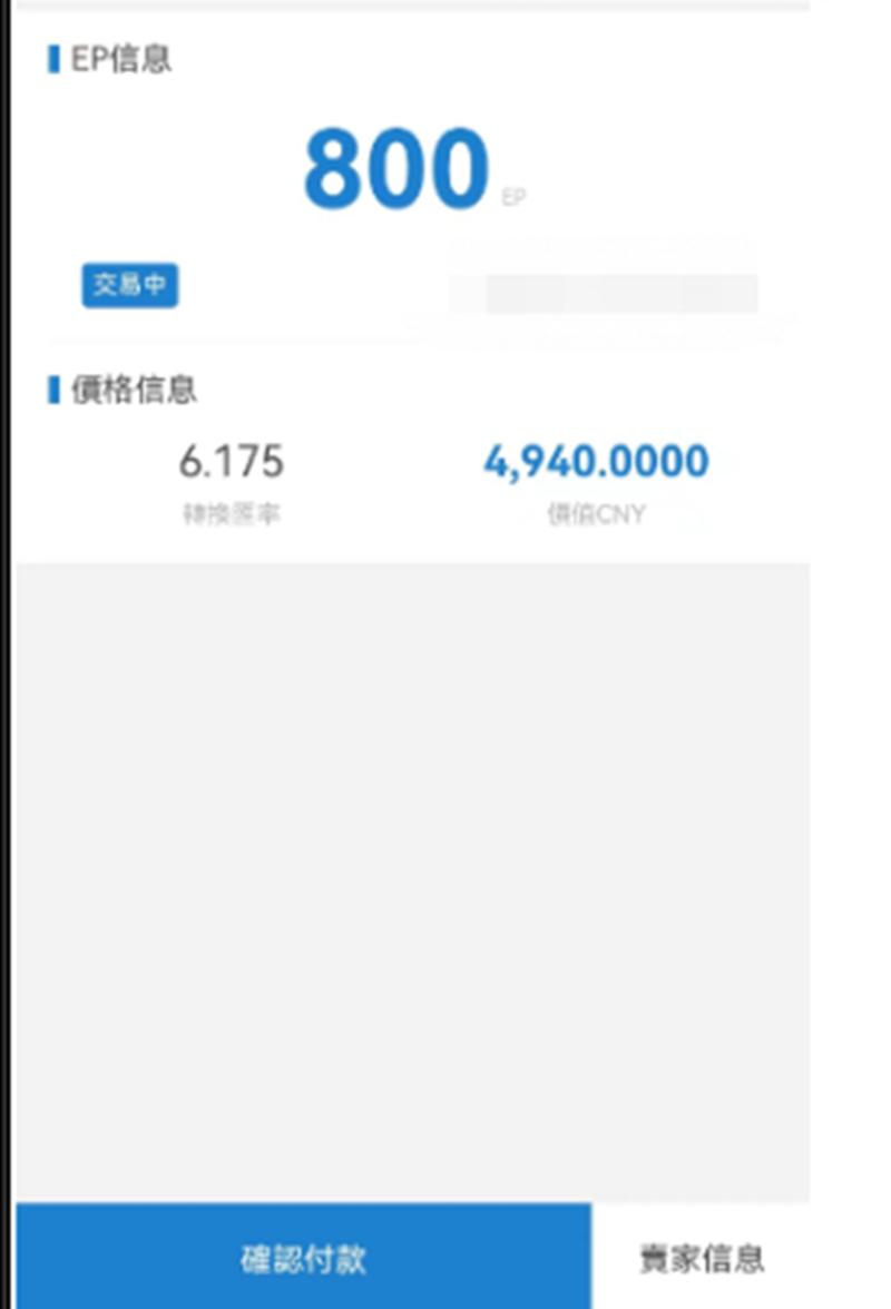 哪些拆分盘理财平台是骗局_寸盘理财