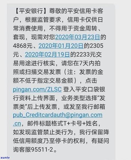 银行卡绑