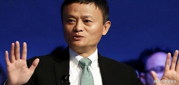 马云成功管理者的案例_马云讲理财投资案例