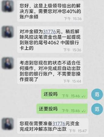 手机银行回访账户日支取限额超限_手机关联银行卡账户超限
