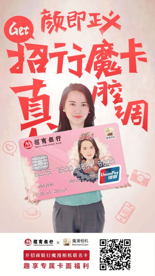 邮政银行