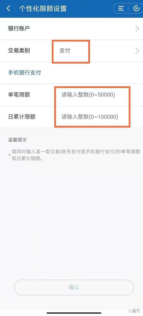 银行卡提高额度在手机银可以改吗_银行卡额度可以改吗