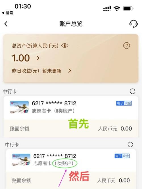 银行卡额