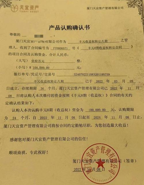 银行的基金理财产品靠谱吗_明暄基金理财产品