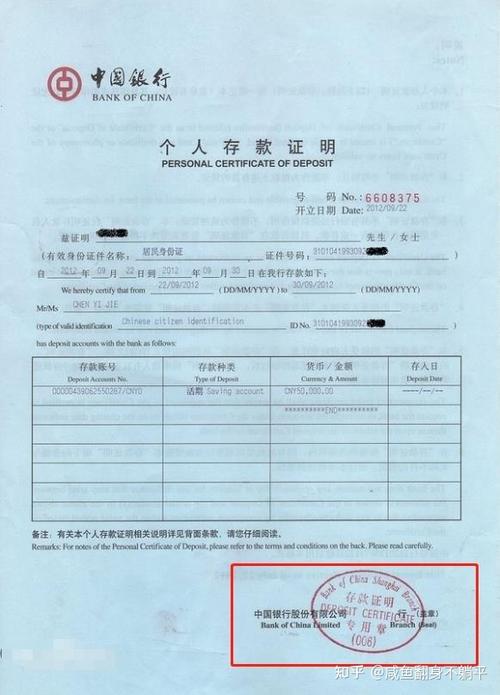 委托他人购买理财产品协议_自然人委托理财产品