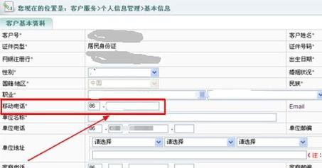 银河证券如何更换银行卡_如何更换证券银行卡